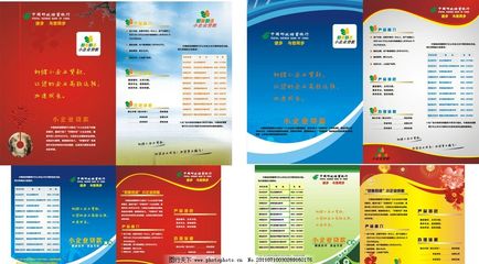 中國郵政計(jì)算機(jī)圖文設(shè)計(jì) 傳統(tǒng)與創(chuàng)新的融合